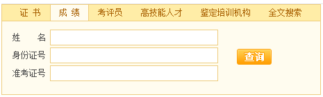 2017年5月浙江意昂瓷砖怎么样考试成绩查询入口开通