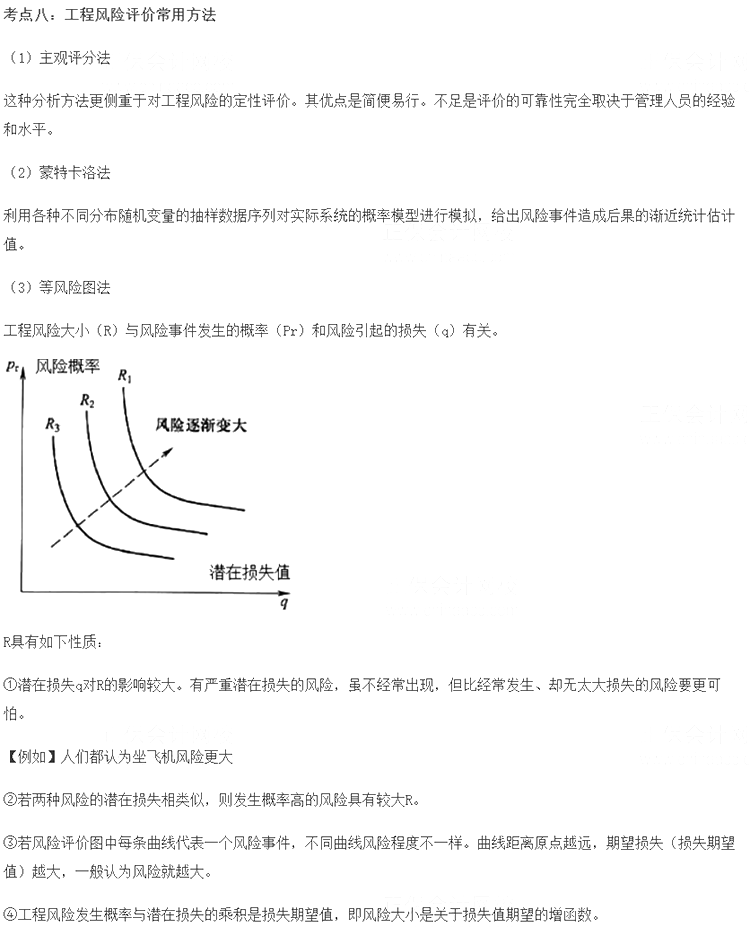 2023мʦ뷿ز㾫ѡ(8)