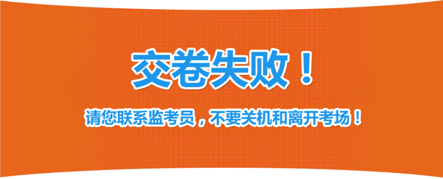 中国人事考试网：2024年初中级经济师机考操作指南