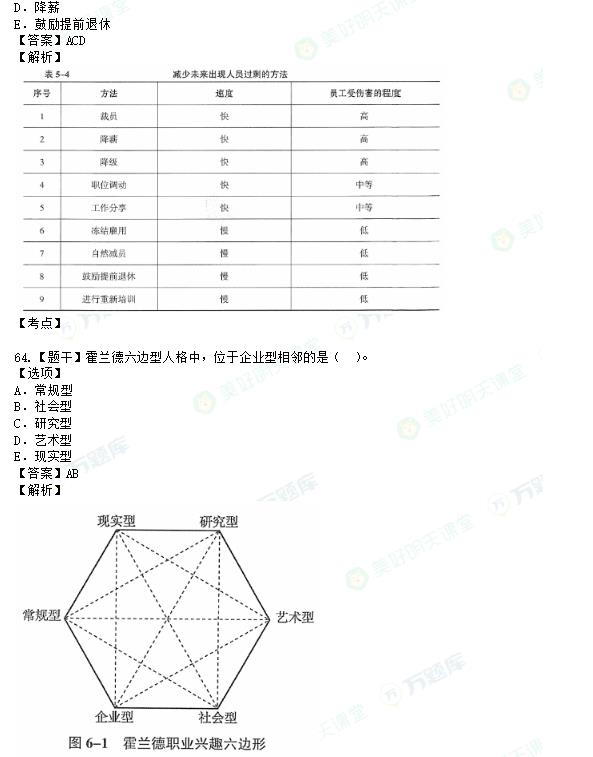 2024мʦԴ⼰(11.16)