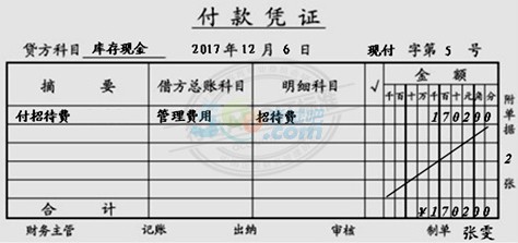 化学真奇妙教案_电脑怎么格式化手机内存卡_信息化大赛教案格式