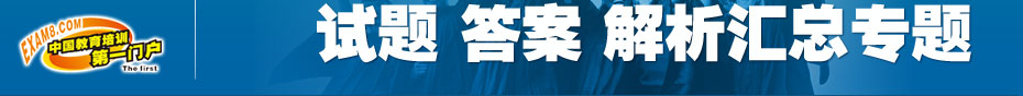 2009оѧ𰸼ר