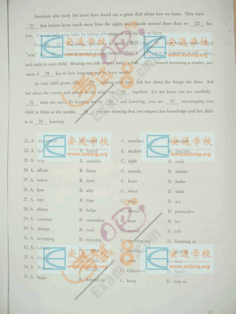 2007年成人高考高起点(英语)试题及答案