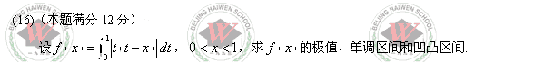 考试吧万学海文：2008年考研数学四真题