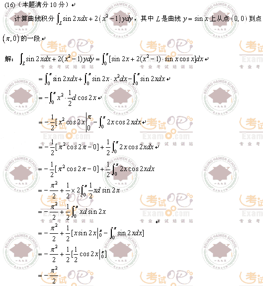 2008年1月19日考研数学一试题参考答案