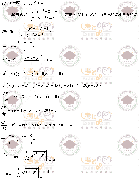 2008年1月19日考研数学一试题参考答案