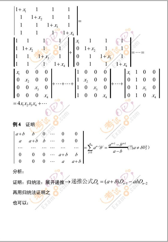 رƷ壺2010꿼ѧԴ(2)