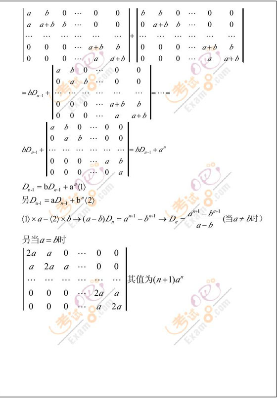 رƷ壺2010꿼ѧԴ(2)