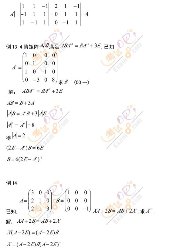 رƷ壺2010꿼ѧԴ(3)