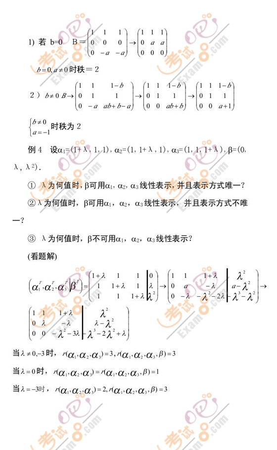 رƷ壺2010꿼ѧԴ(4)