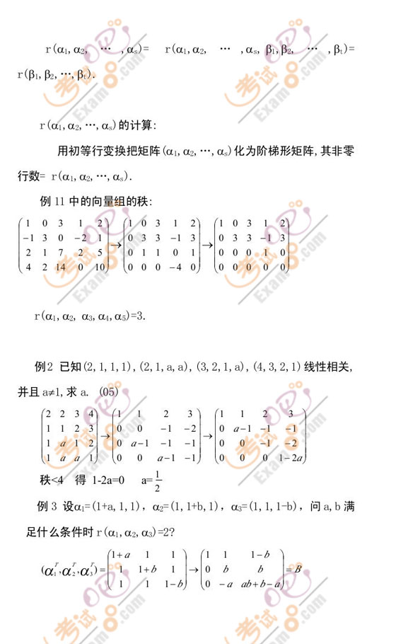 رƷ壺2010꿼ѧԴ(4)