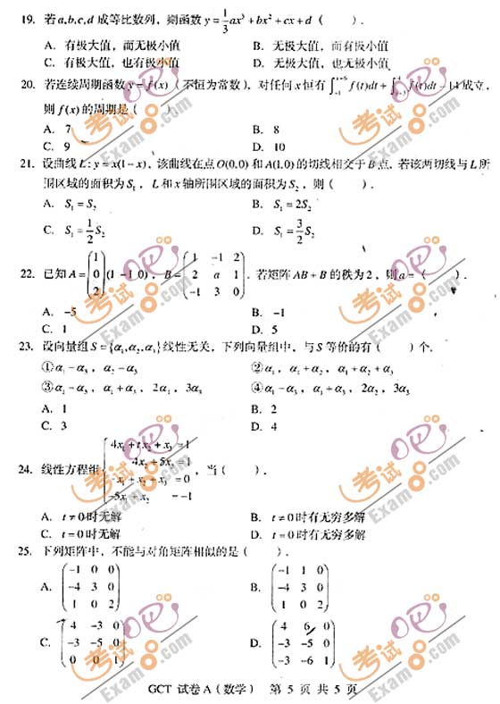 201010ְGCT⣺ѧA