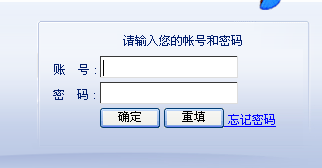 重庆2012年4月自考成绩查询入口 点击进入