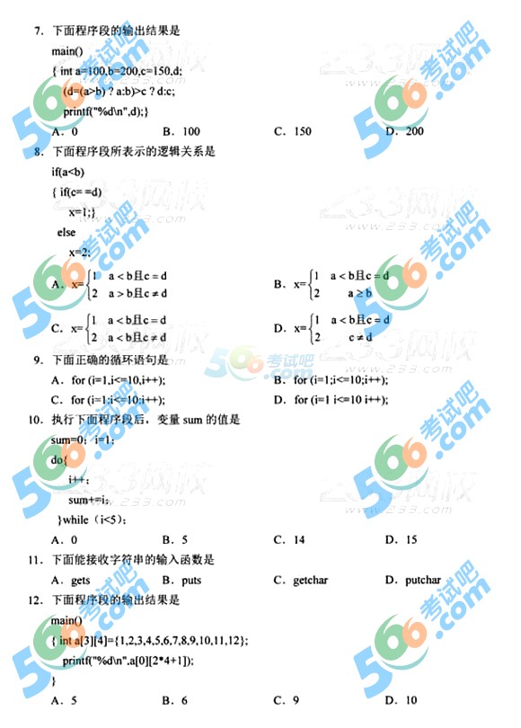 自学电脑入门教程