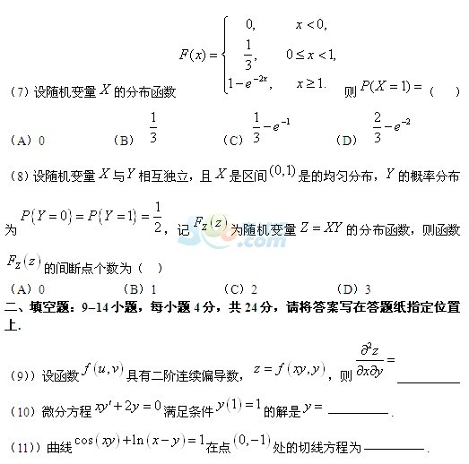 2015꿼ѧһԤԾ(2)