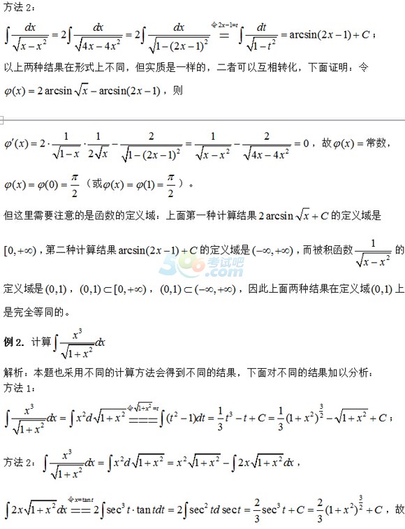 警醒警醒简谱_儿歌简谱(2)