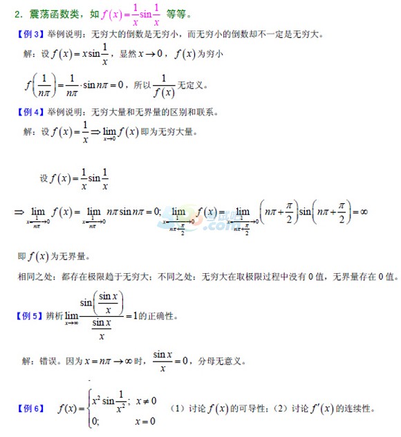 2016ѧ11Ӧ