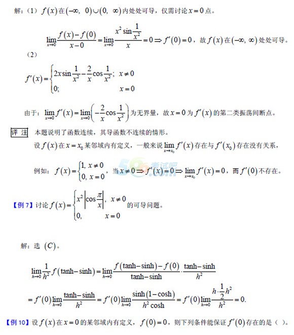 2016ѧ11Ӧ