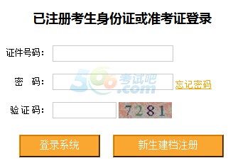 2015年4月重庆自考成绩查询入口已开通 点击