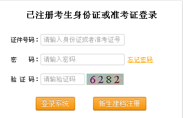 2015年10月重庆自考成绩查询入口已开通 点击