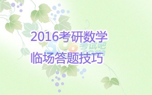 2016꿼ѧٳ⼼