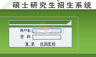 中国农业大学2016年考研成绩查询入口已开通