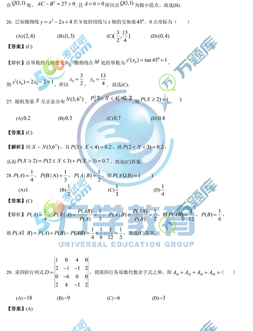 2019оۺ(396)⼰()