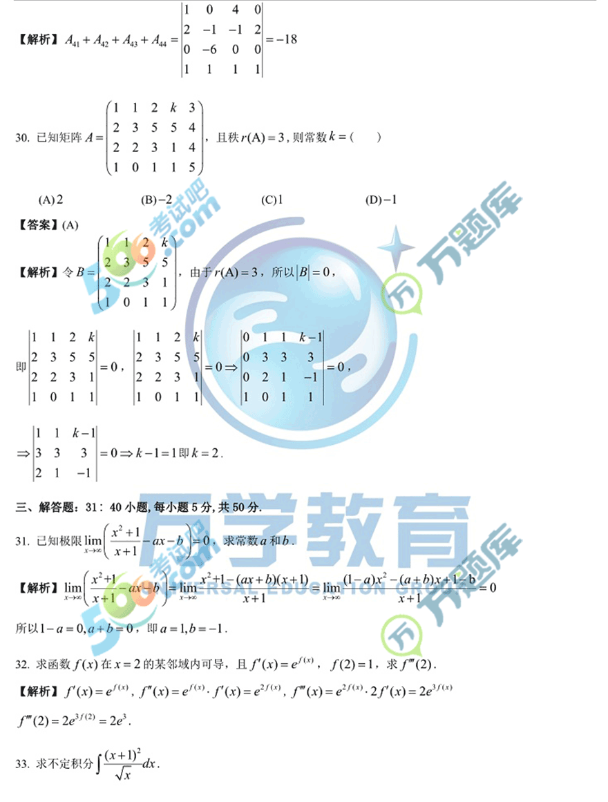 2019оۺ(396)⼰()