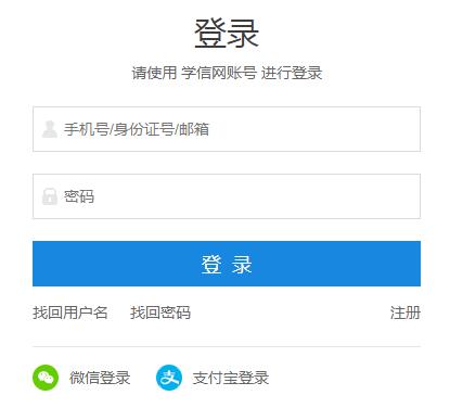 2021年黑龙江考研准考证打印入口已开通