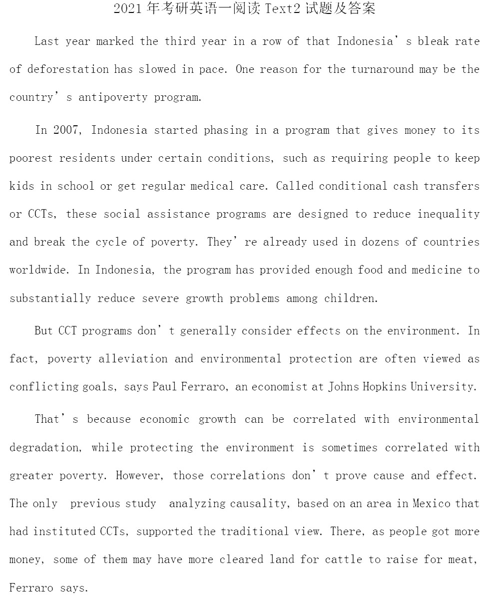 2021年考研英语一阅读Text2考试答案（考试吧版）