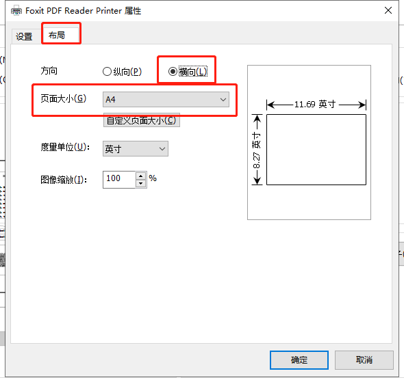 河北省2022年成人高考(延考)准考证打印操作说明