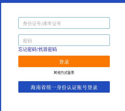 海南省2023年10月自学考试准考证打印入口已开通