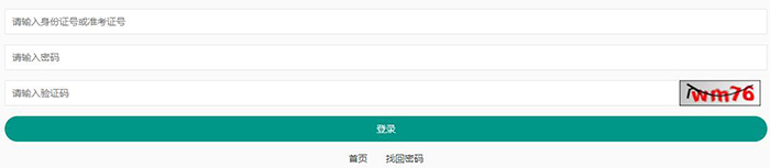 重庆市2024年4月自学考试成绩查询入口已开通