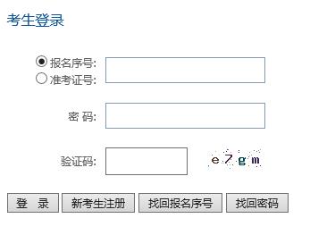 贵州铜仁2024年10月自学考试报名入口已开通