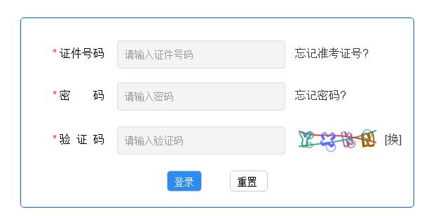 河北省2024年上半年自学考试毕业申请入口已开通