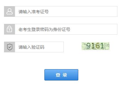 甘肃省2024年10月自学考试报名入口已开通