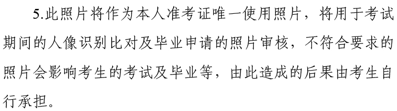 广东省2025年1月自学考试报名报考时间