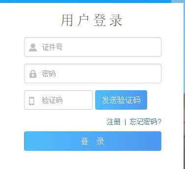 青海省2024年成人高考成绩查询入口已开通