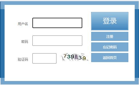 福建省2024年成人高考录取结果查询入口已开通