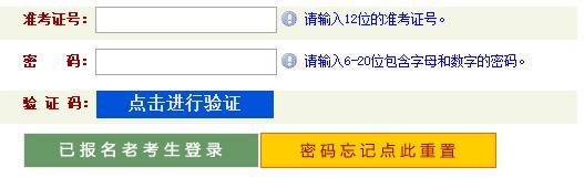 河南2025年4月自学考试报名入口已开通