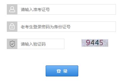 甘肃省2025年4月自学考试报名入口已开通