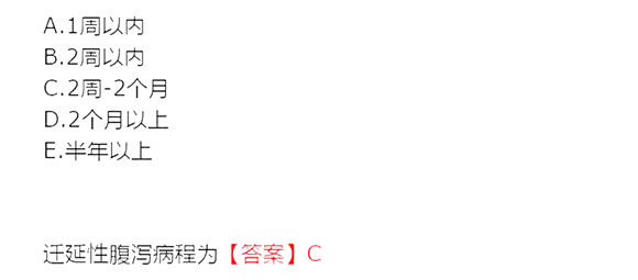 2019主管护师《相关专业知识》真题及答案(网友版3)