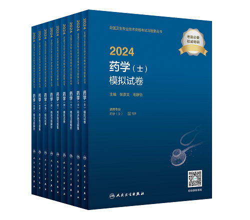 2024ȫרҵʸ