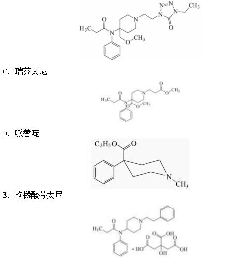 2024年执业药师《药一》真题及答案解析已更新