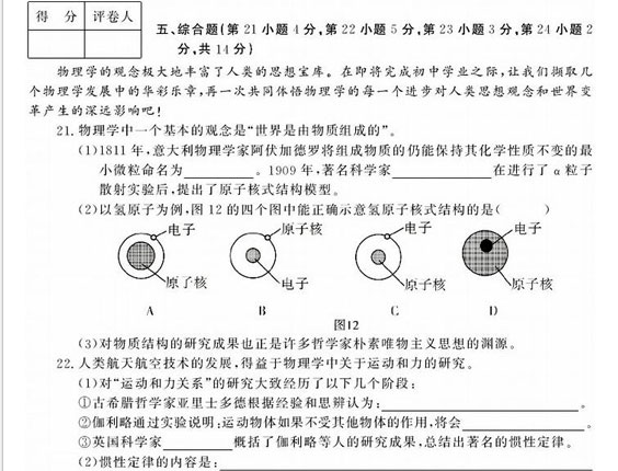 2009갲ʡߺп⼰ο