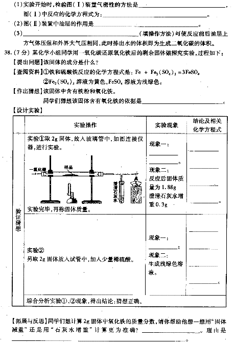 з̨2008꼶ѧģ