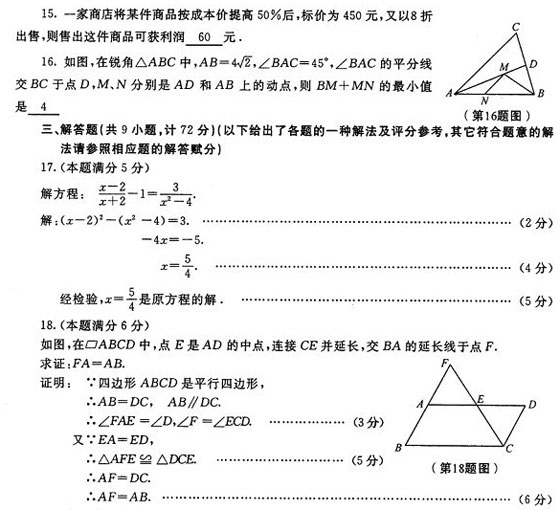 ʡ2009пѧԾ