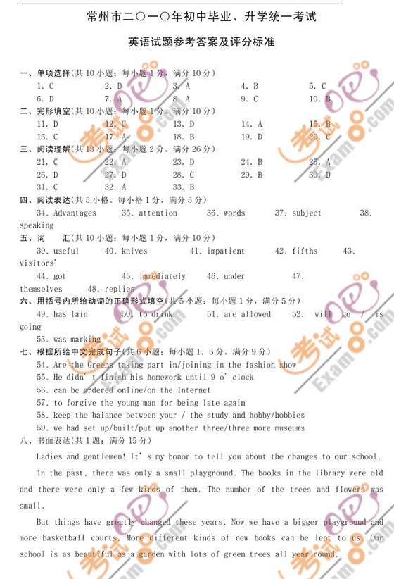 2010곣пӢ⼰