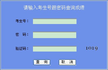 2013广东清远中考志愿填报时间:7月1日至3日