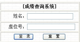 2013安徽亳州中考成绩查询入口开通 点击进入